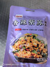 御膳味 香辣紫苏调料100克湖南紫苏酱拌面下饭炒菜调味料辣椒酱火锅蘸料 实拍图