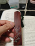 張小鳳书签中国风古风创意生日礼物 毛笔文房四宝书房摆件紫光檀小叶紫檀木质书签 凤之灵科檀木款 实拍图