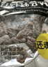 吗咕吗咕泰国进口还魂梅MagMag蜜饯话梅肉干 网红人气休闲小零食186g 实拍图