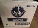 滴露（Dettol）衣物除菌液 消毒液 柠檬3L 99.9%杀菌除螨内衣儿童衣物可配洗衣液 实拍图