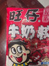 旺旺【热销百万单】旺仔牛奶糖 480g每袋约112粒 婚礼喜糖伴手礼 奶糖 实拍图
