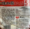 农心经典混合口味8连包 968g辛拉面辣白菜口味方便面拉面泡面速食 实拍图