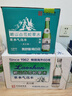 崂山【任嘉伦推荐款】白花蛇草水加强版 无糖草本气泡水 270ml*12瓶 实拍图