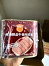 梅林午餐肉罐头 臻品午餐肉340g*5罐 方便面螺蛳粉火锅搭档 早餐食材 实拍图