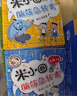 米小圈脑筋急转弯 7-10岁 童书儿童文学 第一辑+第二辑 套装共8册 小学生课外阅读 二年级课外阅读必读 阅读 课外书 实拍图