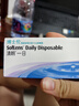 博士伦清朗一日透明近视隐形眼镜日抛30片高清水润每日抛弃型 575度 实拍图