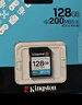 金士顿（Kingston）64GB SD存储卡 U1 V10 相机内存卡 sd卡大卡 高速连拍 读速100MB/s 实拍图