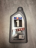 美孚（Mobil）极光银美孚先进全合成汽机油5W-40 SP级1L配方新升级新老包装发货 实拍图