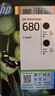 惠普（HP）680原装黑色双支装墨盒 适用hp 2138/2677/3636/3638/3838/3776/3777/3778/4678/5078/5088打印机  实拍图