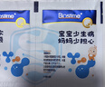 合生元（BIOSTIME）原味儿童益生菌小蓝帽 婴儿益生元双歧杆菌增强免疫 60袋 实拍图