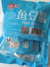 好鱼道鱼豆腐网红小零食散装大份量鱼糜制品网红豆腐干休闲小零食 卤香味 10包 不辣120g 实拍图