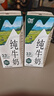 辉山自有牧场纯牛奶200ml*24盒 100%生牛乳 3.3g乳蛋白 营养牛奶 实拍图