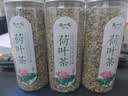 陈一凡 荷叶茶 荷叶颗粒纯荷叶花草茶可搭冬瓜决明子玫瑰花茶罐装170克 三罐荷叶茶510g 实拍图