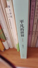 平凡的世界 全三册正版 无删减版 路遥作品 人生普及本早晨从中午开始一生中最高兴的一天 北京十月文艺出版社（非人民教育出版社和人民文学出版社） 茅盾文学奖获奖作品 入选新中国70年70部长篇小说典藏  实拍图