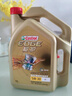 嘉实多（Castrol）极护智E版 全合成机油 汽机油润滑油 5W-30 SP/C2 4L 汽车保养 实拍图