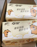 清风（APP）【李昀锐同款】抽纸 卡皮巴拉卡通4层90抽*40包M码 卫生纸巾 整箱 实拍图