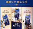 瑞士莲（Lindt）【官方正品】软心黑巧克力600g袋装 糖果 休闲零食 生日礼物 实拍图