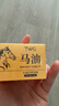 TWG马油防裂膏50g*1瓶手脚后跟保湿滋润防干裂护手油凡士林礼物 实拍图