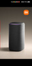 小米（MI）Xiaomi智能音箱Pro 超级小爱智能音箱 小米15Ultra&SU7Ultra发布会 高保真蓝牙音箱 实拍图