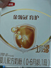 伊利金领冠育护【5倍DHA好脑力】婴儿奶粉1段(0-6个月)400g 实拍图