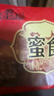 麦酥园 蜜三刀果子老式传统糕点心蜜麻条山东特产休闲零食品小吃怀旧1斤 实拍图