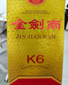 剑南春 金剑南K6 52度 500ml*6瓶 整箱装 浓香型白酒 实拍图