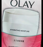 玉兰油（OLAY）水润滋养面霜50g焕白亮白女士护肤品保湿面霜生日礼物送女友 实拍图