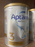 爱他美（Aptamil）白金澳洲版 幼儿配方奶粉 3段(12-36个月) 900g 澳洲白金 实拍图