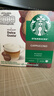 星巴克（Starbucks）胶囊咖啡卡布奇诺12颗 共120g 进口咖啡 花式 适用多趣酷思咖啡机 实拍图