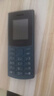 NOKIA新105 4G 全网通移动联通电信 老人老年按键直板学生儿童备用戒网手机 双卡双待  蓝色 实拍图
