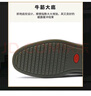 蜘蛛王男士商务皮鞋牛皮夏季通勤爸爸鞋一脚蹬休闲男鞋 22385 黑色 39 实拍图