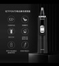 松下（Panasonic）电动鼻毛修剪器PGN70男士鼻毛剪便携修剪眉毛耳毛胡须神器全身水洗生日礼物节日送男士女士 实拍图