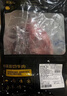 鲜京采甄选&Teys 澳洲原切金钱腱2斤 台规C腱五花趾腱子芯 京东自有品牌 实拍图