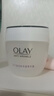 玉兰油（OLAY）活肤菁华面霜50g抗皱紧致抗衰老护肤品保湿面霜生日礼物送女友 实拍图