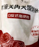 悦味纪 黄油鸡蛋灌饼皮1.8kg 20张 安佳 手抓饼卷饼 早餐半成品 速食 实拍图