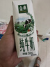 伊利【新鲜日期】金典纯牛奶整箱 250ml*16盒 3.6g乳蛋白 礼盒装 实拍图