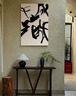 克兰美居原创文字挂画新中式现代简约字体毛笔水墨书法茶室艺术大师装饰画 藏 60*90cm 极简无框画 哑光亚麻油画布+手工扪裱 实拍图