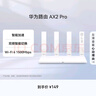 华为路由AX3 双频合一 自动优选 wifi6/多连不卡无线家用穿墙/AX3000/高速千兆路由器 实拍图