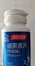 汤臣倍健 星好伴褪黑素(牛奶味)90片含B6改善睡眠助眠 奶香味 非gaba  实拍图