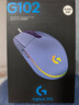 罗技（G）G102 有线游戏鼠标 淡紫色 RGB灯效 轻量化设计 吃鸡鼠标 赛博朋克 200-8000DPI 实拍图