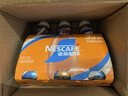 雀巢（Nestle）即饮咖啡 无蔗糖丝滑拿铁 咖啡饮料 268ml*3瓶 实拍图