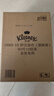 舒洁（Kleenex）羊驼湿厕纸80抽*10包 (800抽)清洁湿纸巾私处清洁EDI纯水 实拍图
