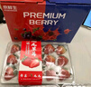 京鲜生 丹东红颜草莓300g+蓝莓15mm*3盒 美莓生鲜水果礼盒 实拍图