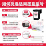 双杰845墨盒适用佳能MG3080墨盒TS3380 TS3480 MG2580s MG2400 TS3180 TS308 MG2980 IP2880s墨水845 846墨盒 实拍图