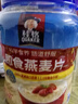 桂格（QUAKER）即食燕麦片1000克罐装 营养早餐 膳食纤维 零添加白砂糖 实拍图