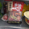 小龙坎火锅底料牛油火锅料450g门店同款冒菜干锅调料麻辣烫手工全型底料 实拍图