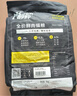 黑标猫粮 全价无谷双拼冻干猫粮 鸡肉生骨肉猫粮10kg（5kg*2） 实拍图