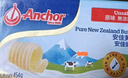 安佳(Anchor)新西兰进口 动物黄油原味无添加盐454g*2 烘焙煎牛排曲奇 实拍图