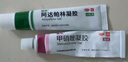 丽芙甲硝唑凝胶20g+阿达帕林16g甲硝锉凝胶祛痘印修复淡化痘印痘坑修复药膏 实拍图