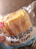 牛乳千层小吐司300g下午茶吐司面包早餐宿舍屯货下午茶充饥速食新 牛乳千层小吐司约50g 实拍图